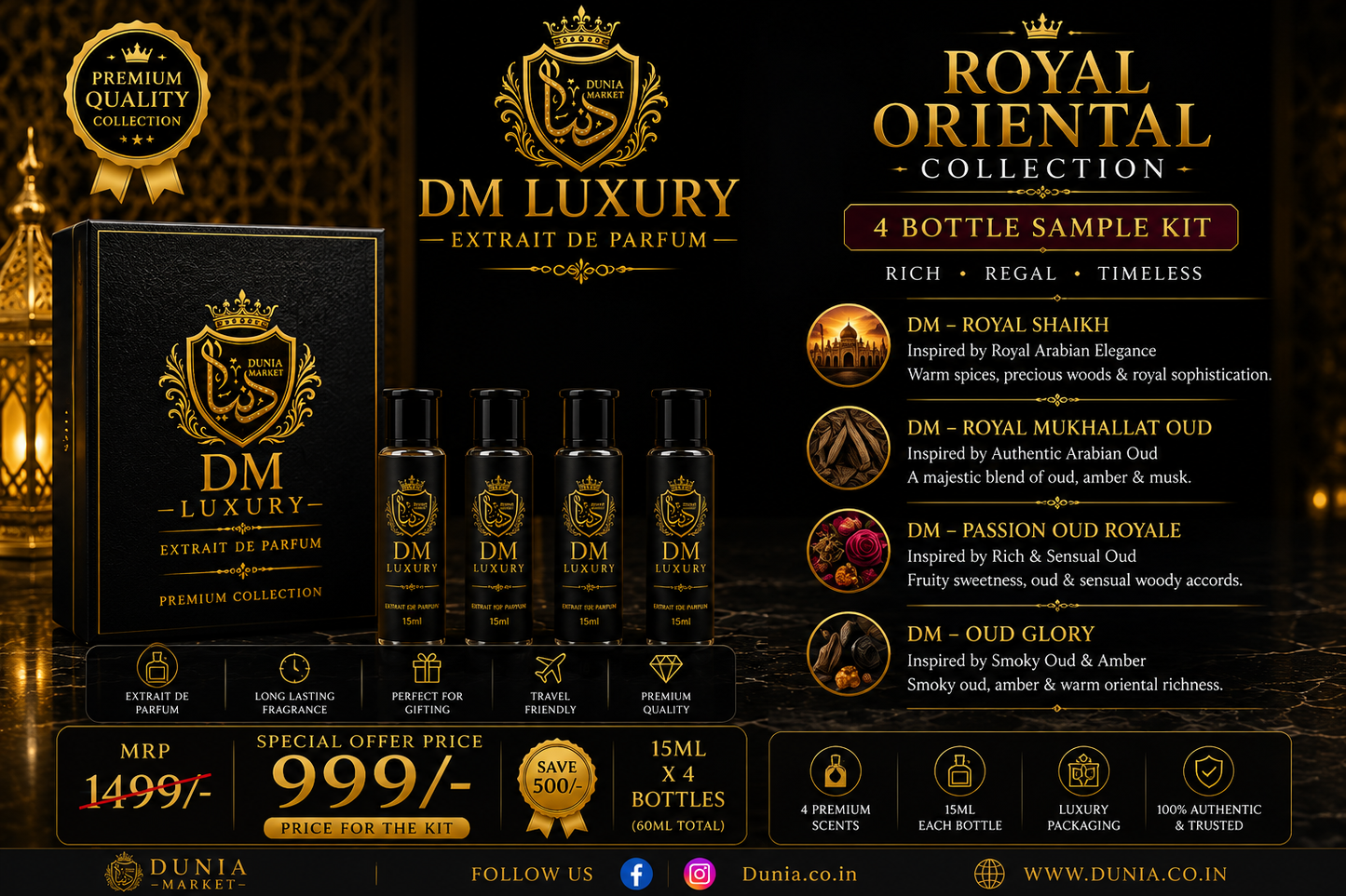 DM Luxury – Royal Oriental Collection | 4 Bottle Sample Kit (15ML × 4)
