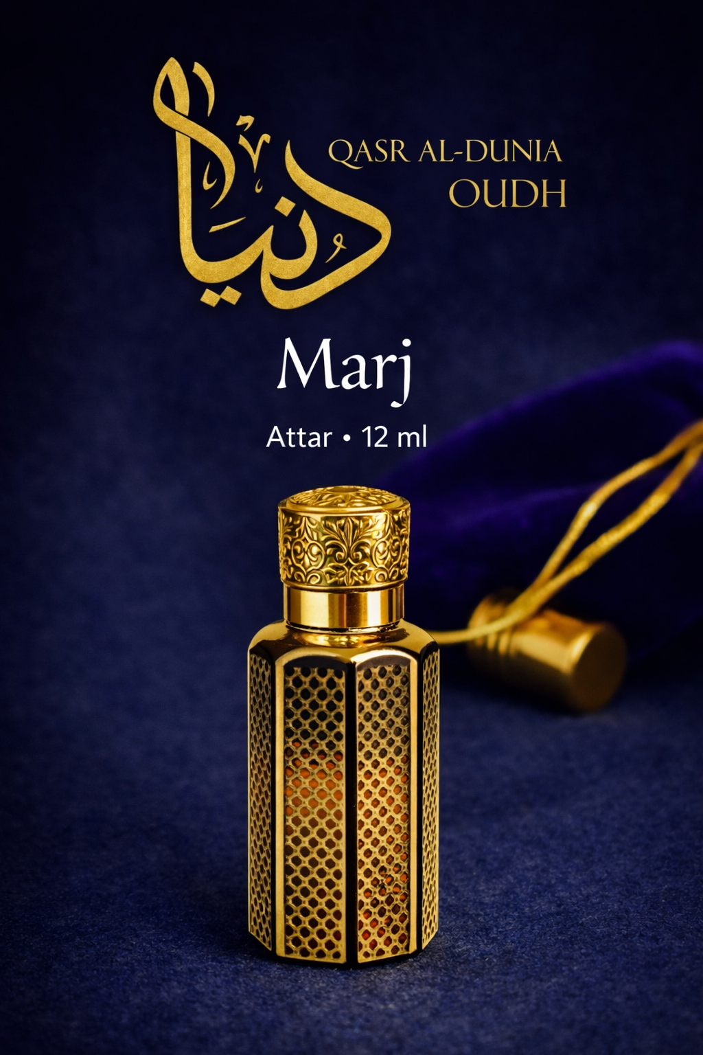 MARJ Ahemd Attar - TD Premium✨