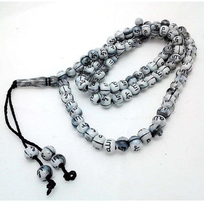 📿 Tasbih (Dhikr Beads)
