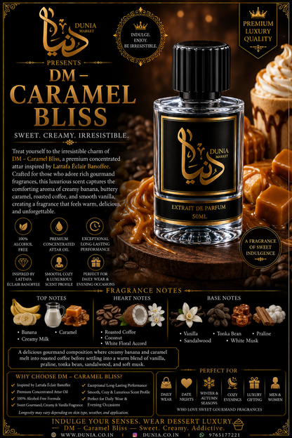 DM – Caramel Bliss 🍯
