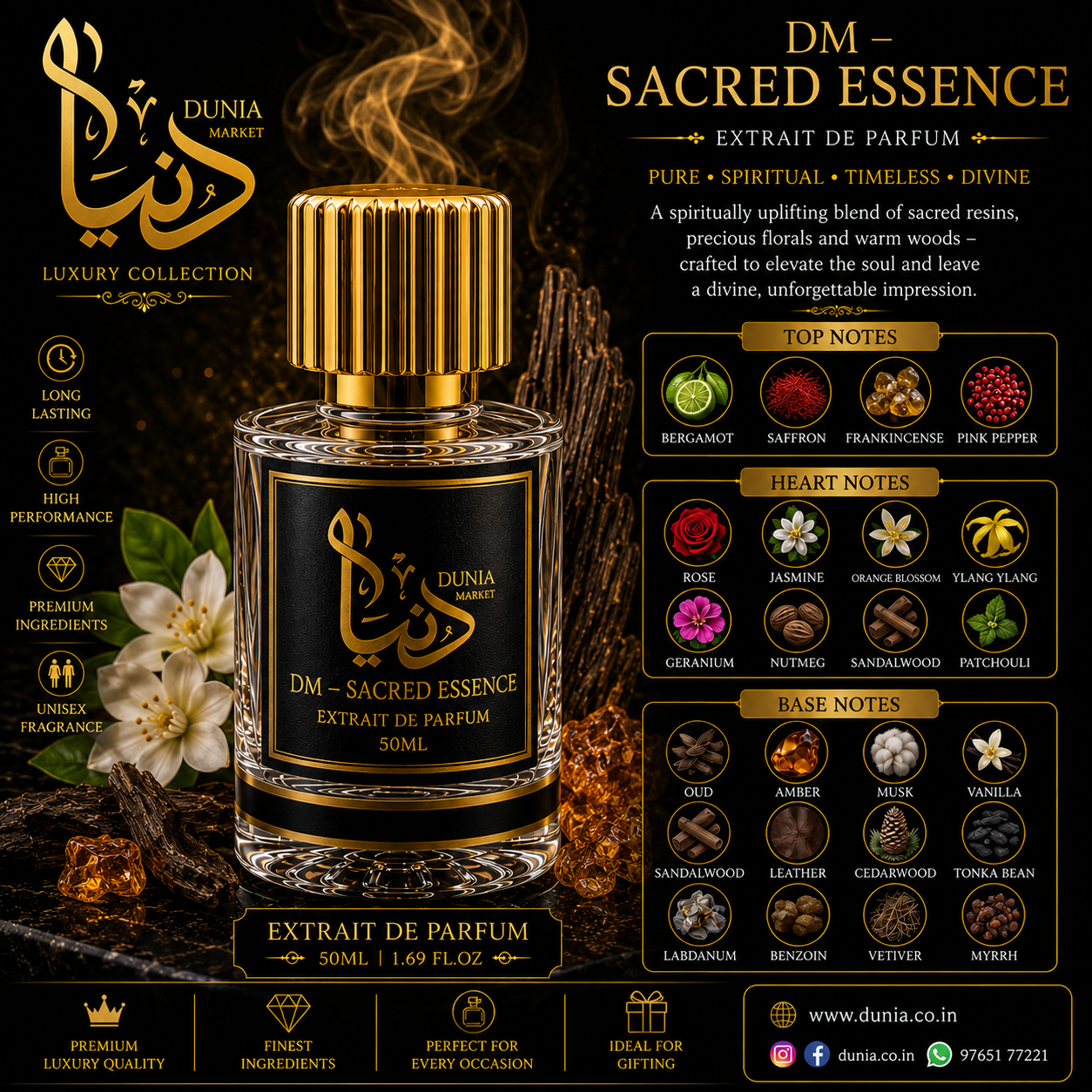 DM – Sacred Essence