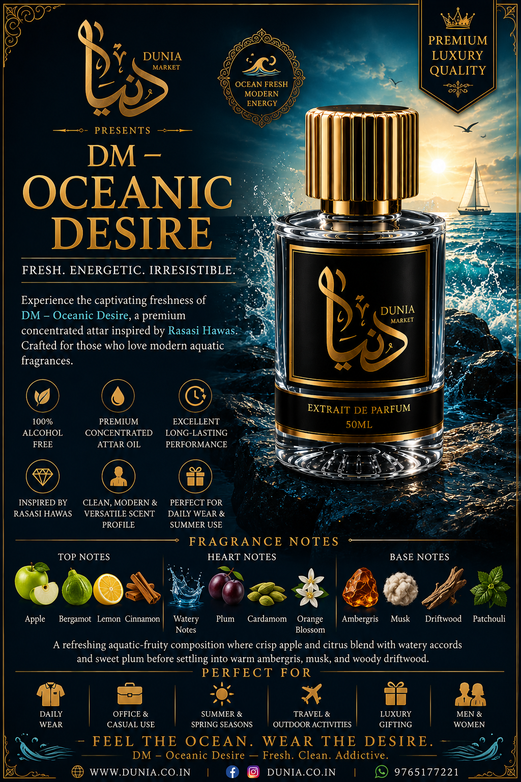 DM – Oceanic Desire